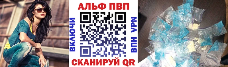APVP крисы CK  купить  цена  Кодинск 