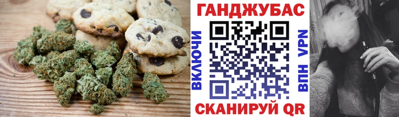 Cannafood конопля  как найти наркотики  Кодинск 