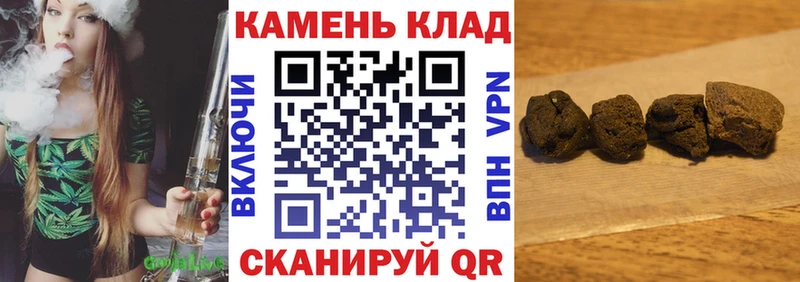 ГАШИШ индика сатива купить Кодинск