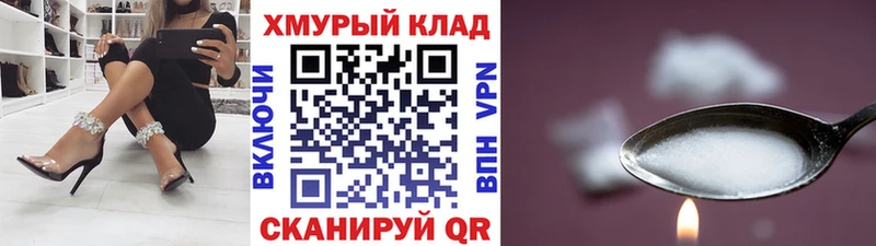 Героин Афган Кодинск
