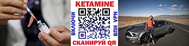 даркнет сайт  Кодинск  Кетамин ketamine 