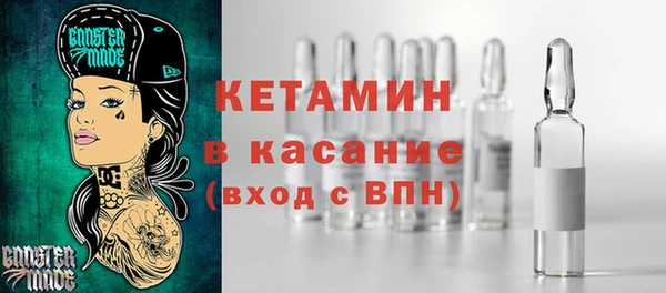 мдпв Богородск