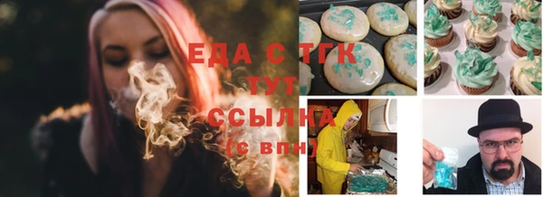 соль курить ск Балабаново