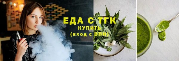 соль курить ск Балабаново