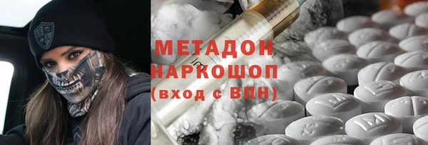 марки lsd Сафоново
