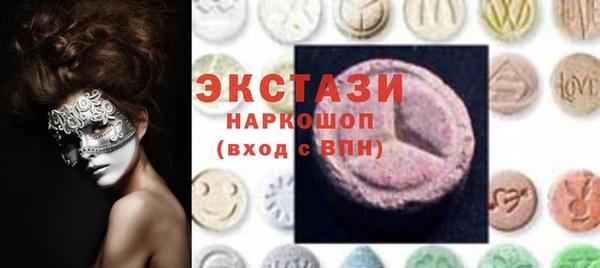 амфетамин Сатка