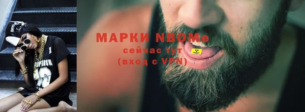 прущая мука Баксан