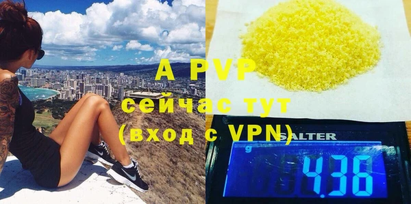 MDMA Premium VHQ Богородицк