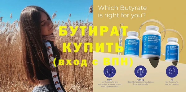 MDMA Premium VHQ Богородицк