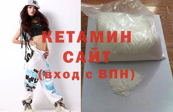 MDMA Premium VHQ Богородицк