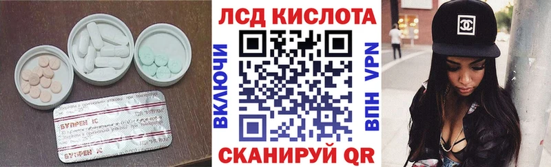 где можно купить   Кодинск  ЛСД экстази кислота 