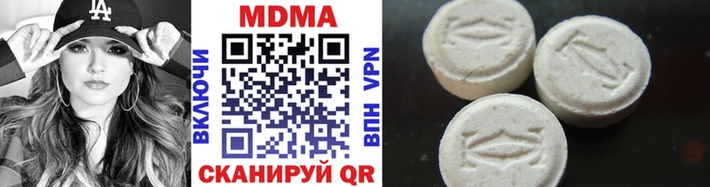 MDMA Molly  купить   Кодинск 