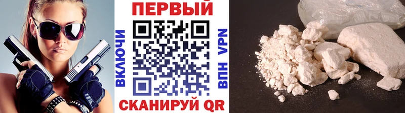 Метамфетамин Methamphetamine  Кодинск 