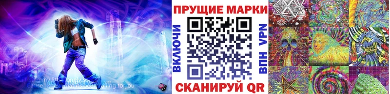 Марки NBOMe 1500мкг  Кодинск 