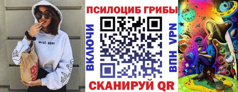 Галлюциногенные грибы мухоморы  это какой сайт  Кодинск 