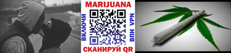 где купить наркотик  Кодинск  Шишки марихуана White Widow 